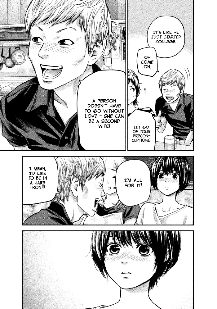 Hare Kon Chapter 160 image 10_optimized